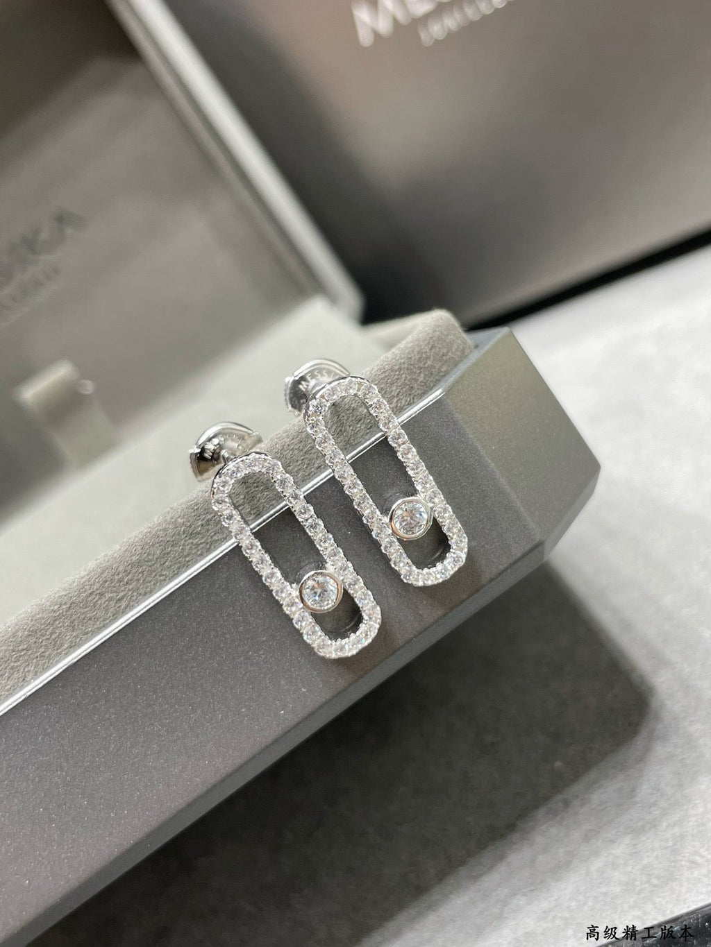 [Luxe Jewellery] MOVE UNO STUD DIAMOND PAVED EARRINGS