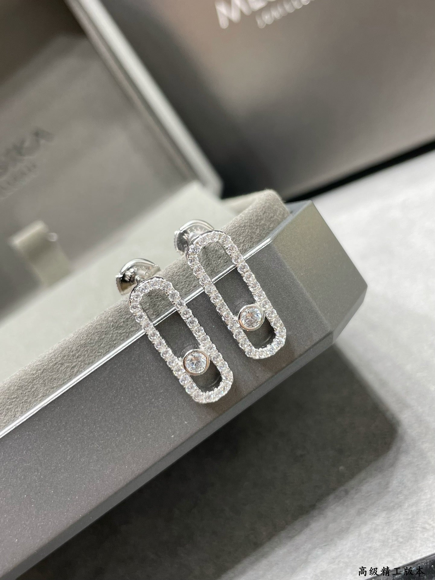 [Luxe Jewellery] MOVE UNO STUD DIAMOND PAVED EARRINGS